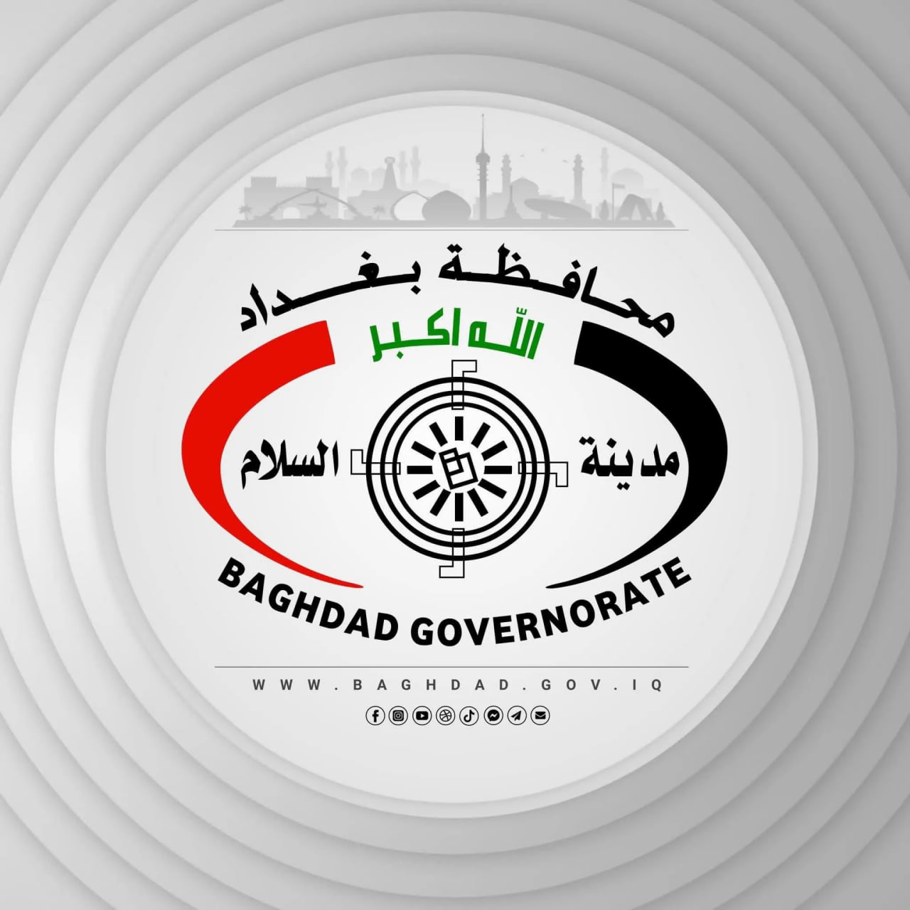 محافظة بغداد تعلن فتح باب الاعتراض على نتائج تعيينات العقود