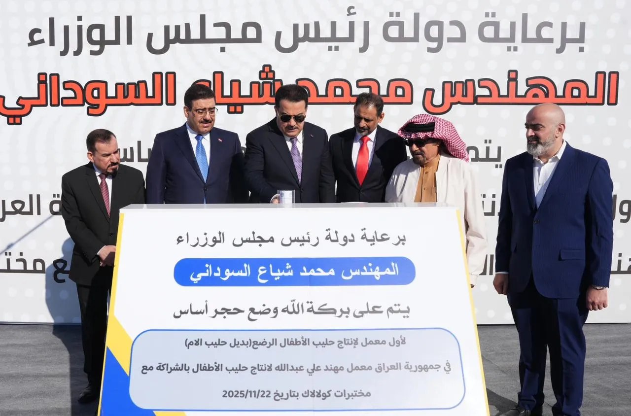 السوداني يطلق الأعمال التنفيذية لمصنع حليب الأطفال ببغداد 