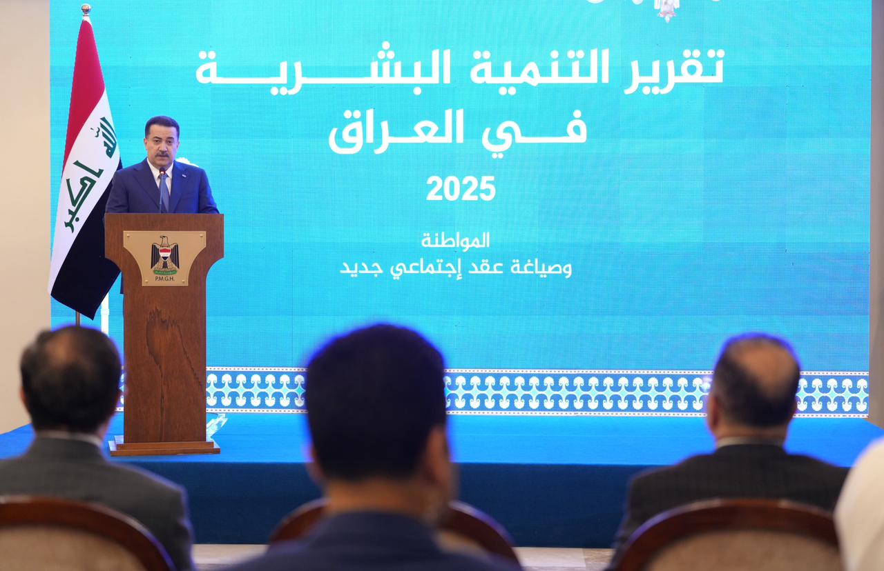 السوداني يعلن خطة وطنية لتحويل العراق إلى دول عالية التنمية البشرية