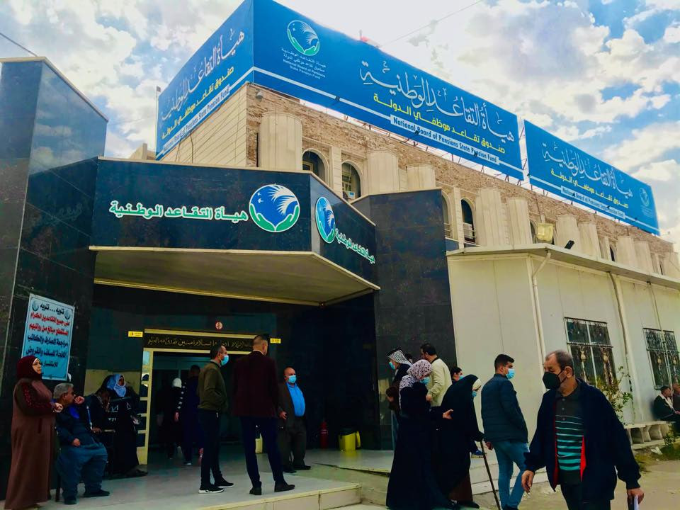 التقاعد تعلن إكمال صرف مكافآت نهاية الخدمة لشهر كانون الأول