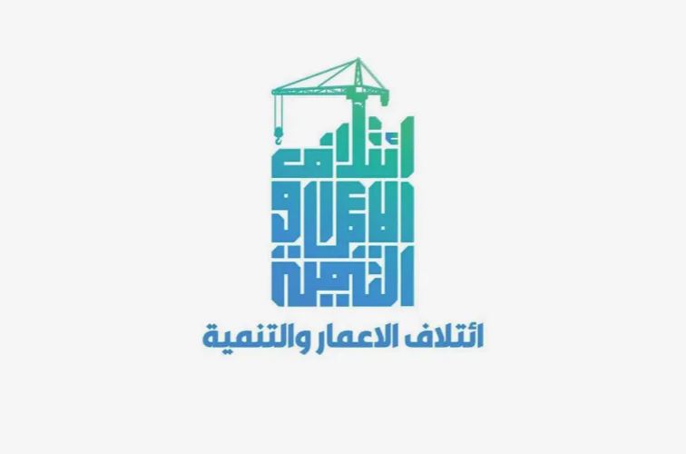 ائتلاف الاعمار والتنمية: نقدّر قرار السوداني بمحاسبة المسؤولين عن الخطأ في قوائم لجنة تجميد أموال الإرهابيين