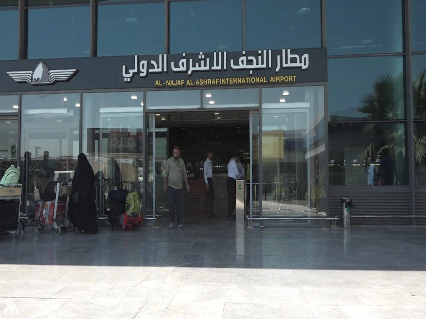 بجهود ومتابعة الزيدي ..  مطار النجف الأشرف الدولي يستقبل أول طائرة إيرانية بعد استئناف الرحلات