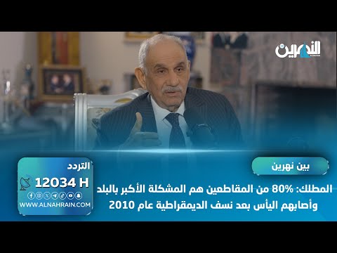  المطلك: 80% من المقاطعين هم المشكلة الأكبر بالبلد وأصابهم اليأس بعد نسف الديمقراطية عام 2010