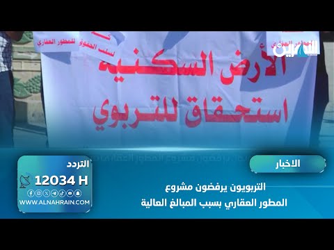 انتقادات شعبية للمرشحين دون تقديم الخدمات للمواطنين