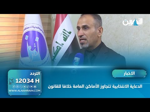 ذي قار: أهالي مجمع بيتي يشكون من انعدام الخدمات الأساسية منذ سنوات