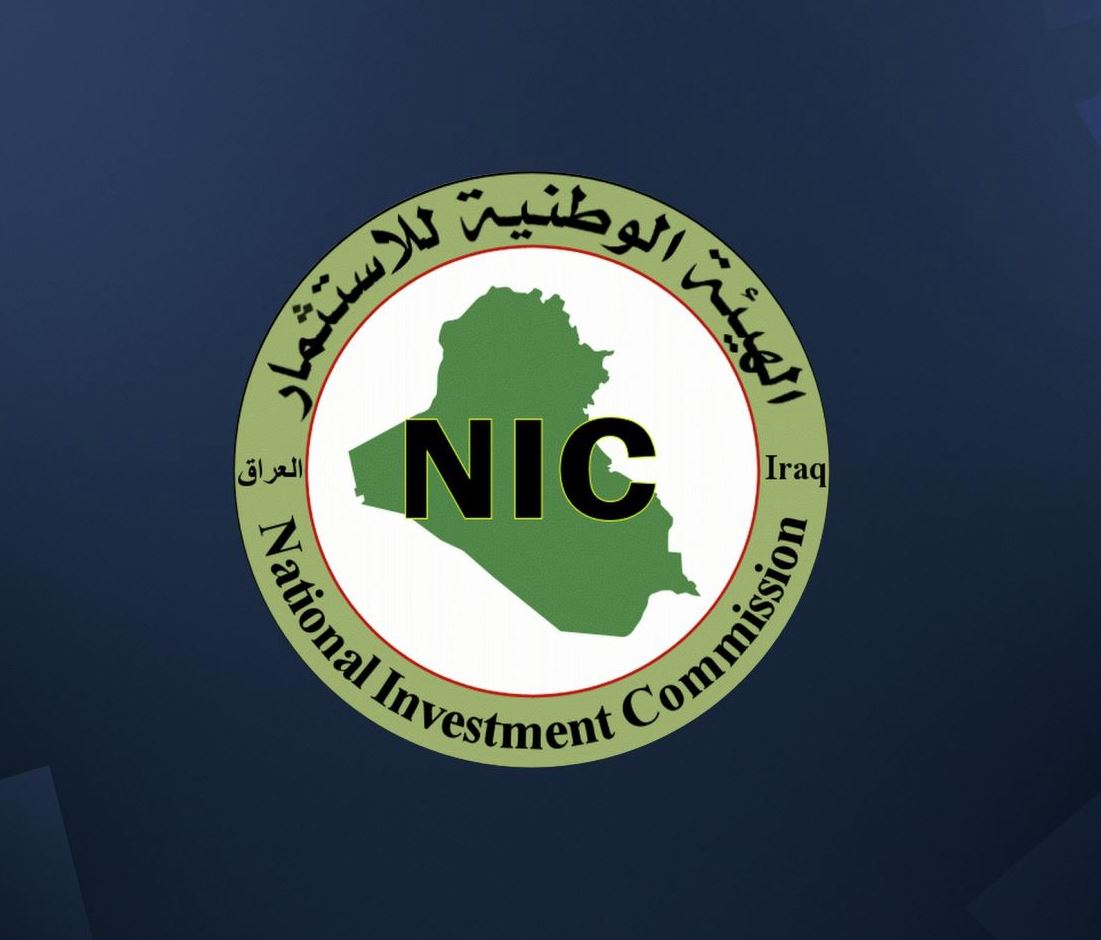 ALNAHRAIN Logo