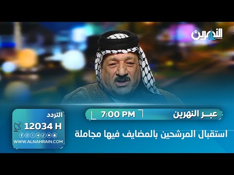الشيخ شياع محمد جاسم البهادلي: استقبال مرشحي الانتخابات في مضايف العشائر فيها "مجاملة".