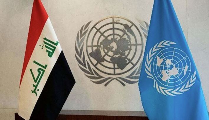 بعثة الأمم المتحدة "يونامي": مجلس الأمن سيعقد غداً جلسة بشان الوضع في العراق  
