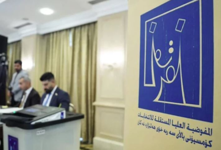 مفوضية الانتخابات: 10 أيام لحسم ملف الطعون 