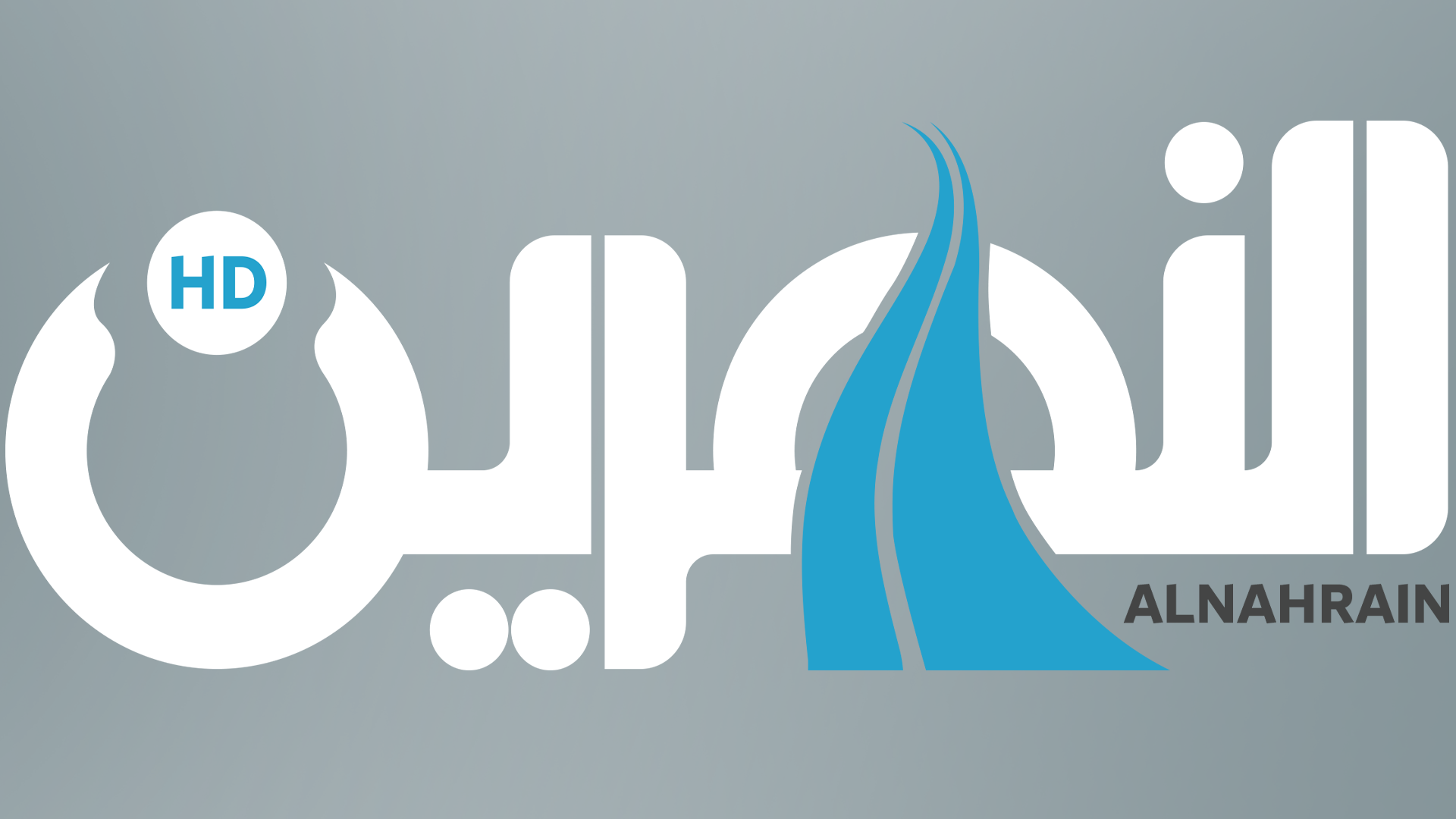 Al-Nahrain Satellite Channel: A Leading Multi-Purpose Iraqi Channel Showcasing Top Media Talent 