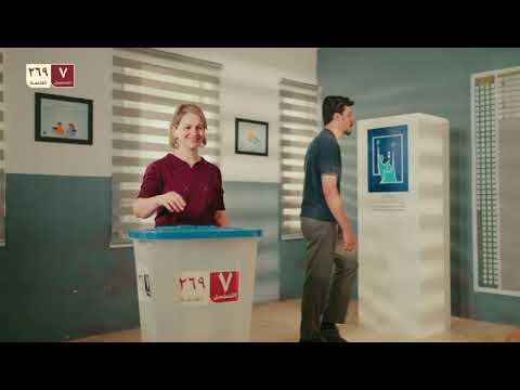 انتخبوا مرشحكم في تحالف الحسم الوطني عن محافظة بغداد يونس قاسم شغاتي رقم القائمة 269 تسلسل 7