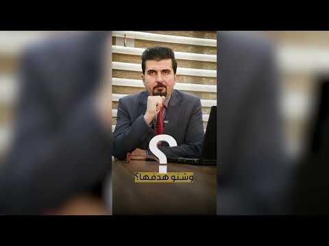 النزاهة الاتحادية تدعو المواطنين للابلاغ في حال وجود شكاوى او معلومات تتعلق بخرق العملية الانتخابية