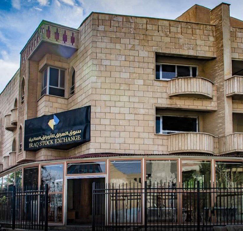 العراق يشارك بمؤتمر The Market 2.0 لمواكبة التطورات في التكنولوجيا المالية