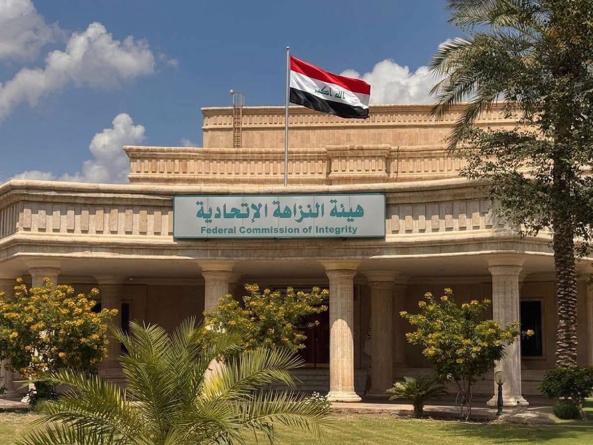 النزاهة: ضبط وتوقيف 31 متهماً في شركة زراعية بكركوك