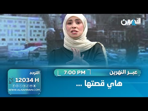 هاي قصتها ...