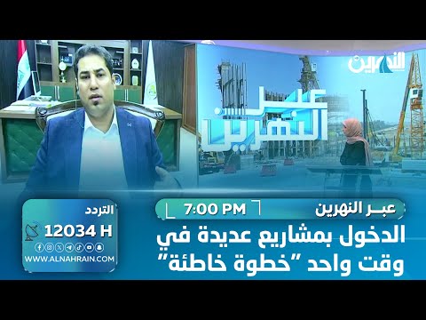 الحاتمي: الدخول بمشاريع عديدة في وقت واحد "خطوة خاطئة"