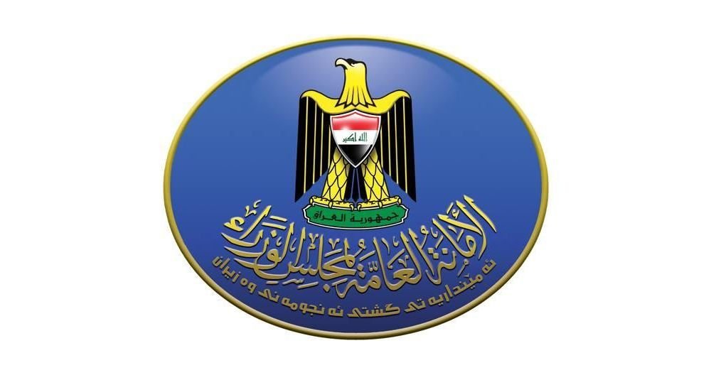 أمانة مجلس الوزراء توضح بشأن توزيع قطع أراضٍ سكنية لمسؤولين