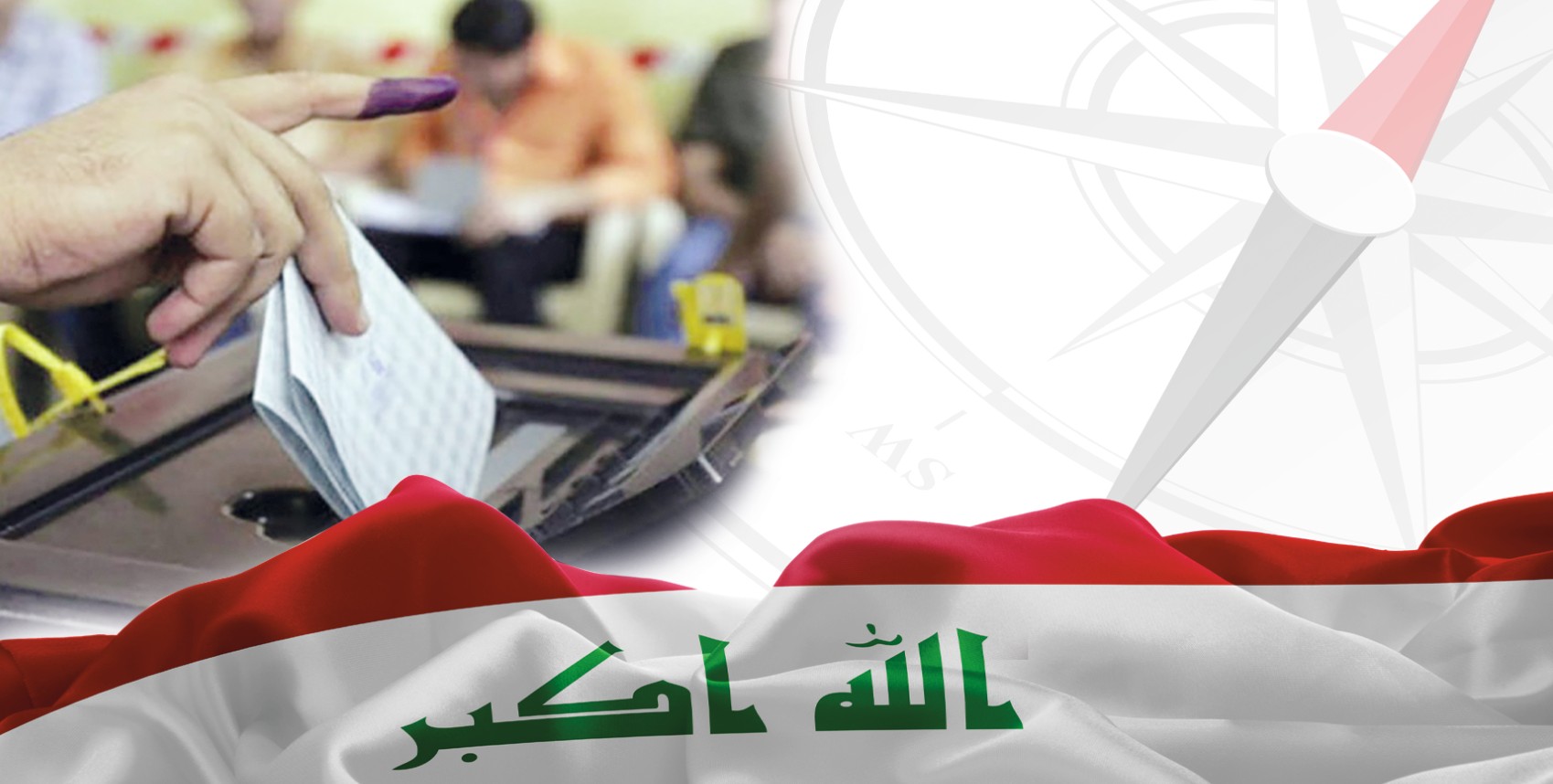 مفوضية الانتخابات: توزيع أكثر من مليوني بطاقة بايومترية للناخبين في آب المقبل