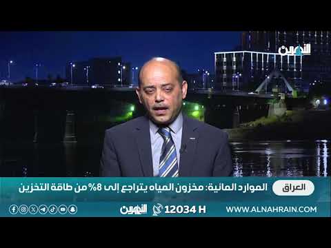 عمر عبداللطيف عضو مرصد العراق الاخضر : ازمة الجفاف دفعت نحو 14 ألف عائلة للنزوح من محافظات الجنوب