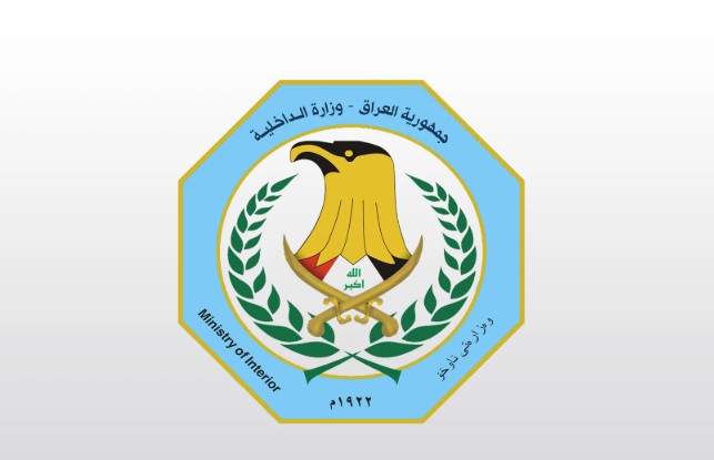 بنسبة 70%  ..  الداخلية تعلن انخفاض الجرائم مع المضي بحملات تسجيل السلاح
