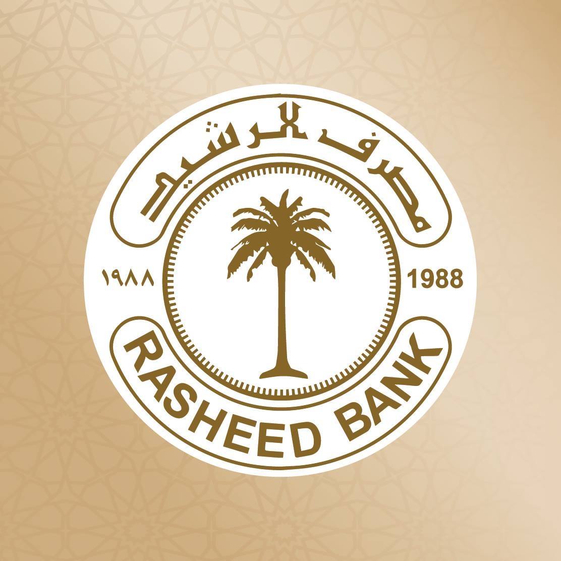 مصرف الرشيد يعلن استمراره في بيع الدولار بعدد من فروعه خلال عطلة يوم غد الخميس