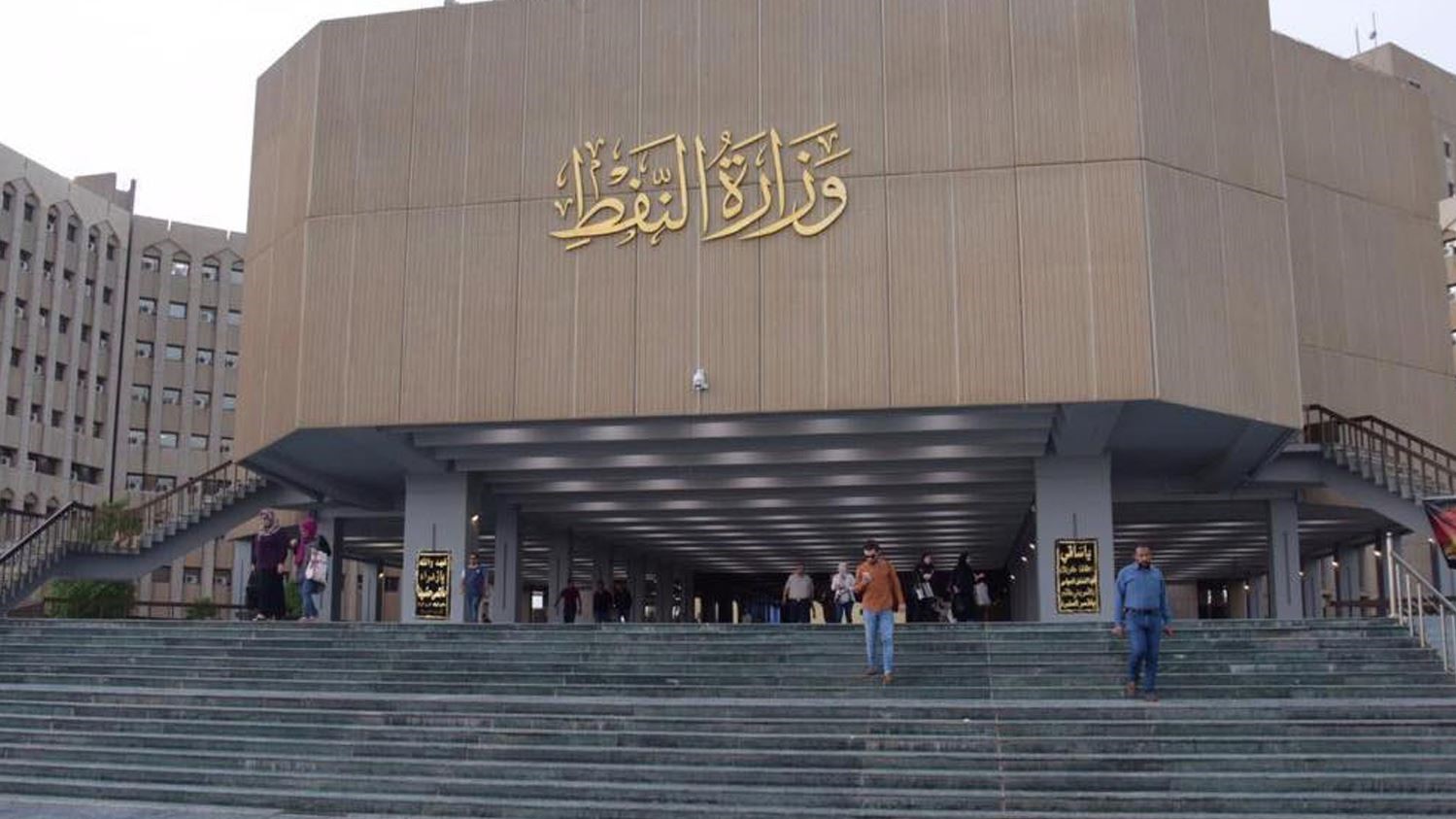 العراق يحقق أكثر من 7 مليارات دولار من صادرات النفط خلال آب الماضي