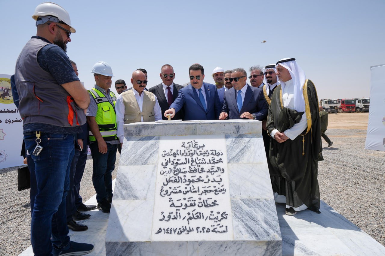 السوداني يدشّن مشروع "تقوية" ماء "تكريت - دور - العلم"