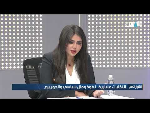 عقيل الفتلاوي: السوداني يحاول إزالة المالكي والسيطرة على البيت الشيعي