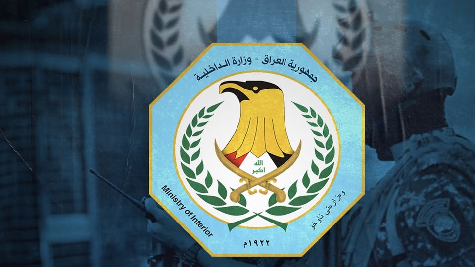 الداخلية قلقة من تصاعد ظاهرة نشر الفضائح والتجاوز على خصوصية المواطنين 