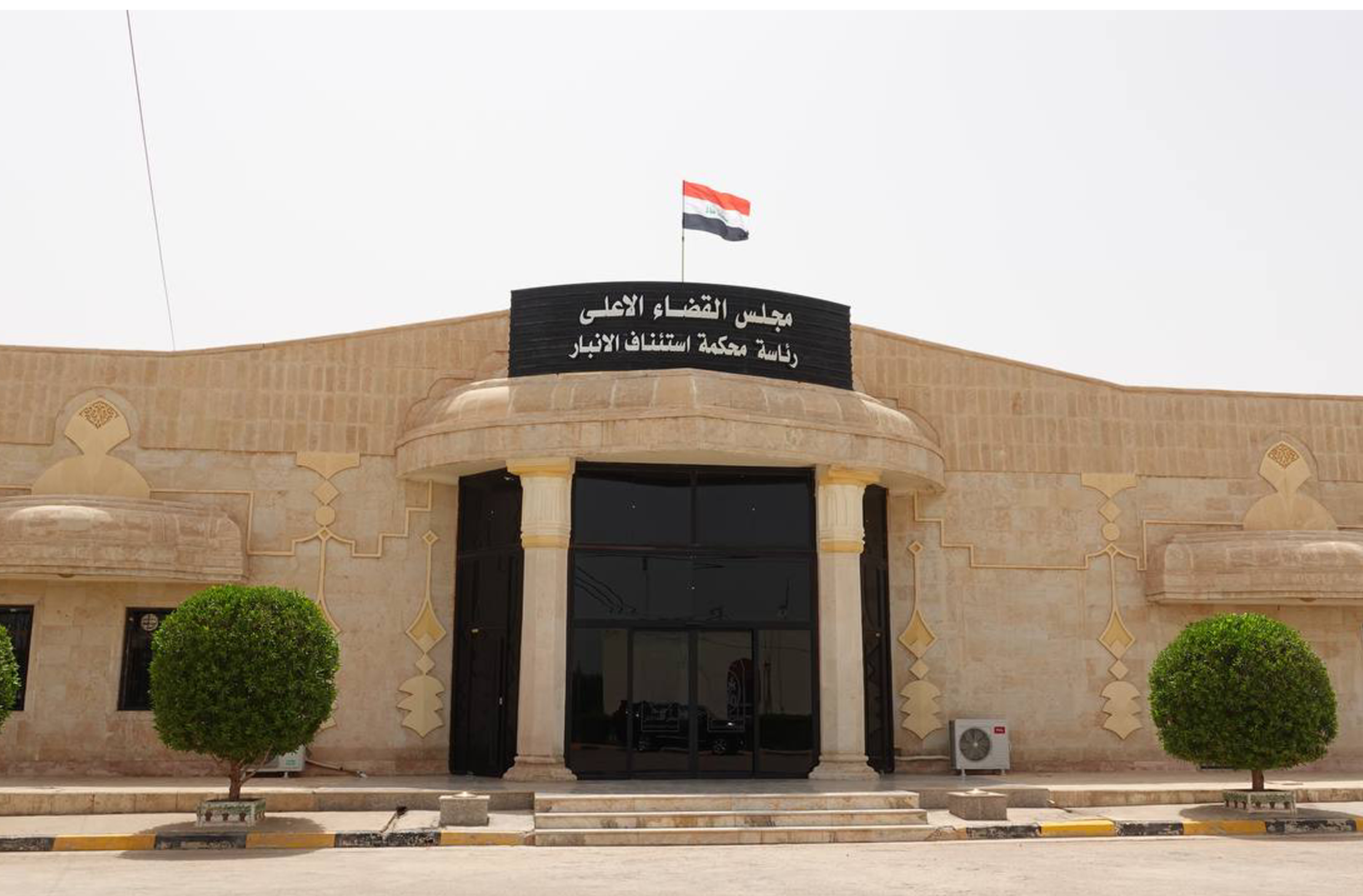 جنايات الأنبـــــار: الحبس الشديد بحــــق موظفــــة في مصرف الرافدين عن جريمـــــــة الإضــرار بالمال العـــــام