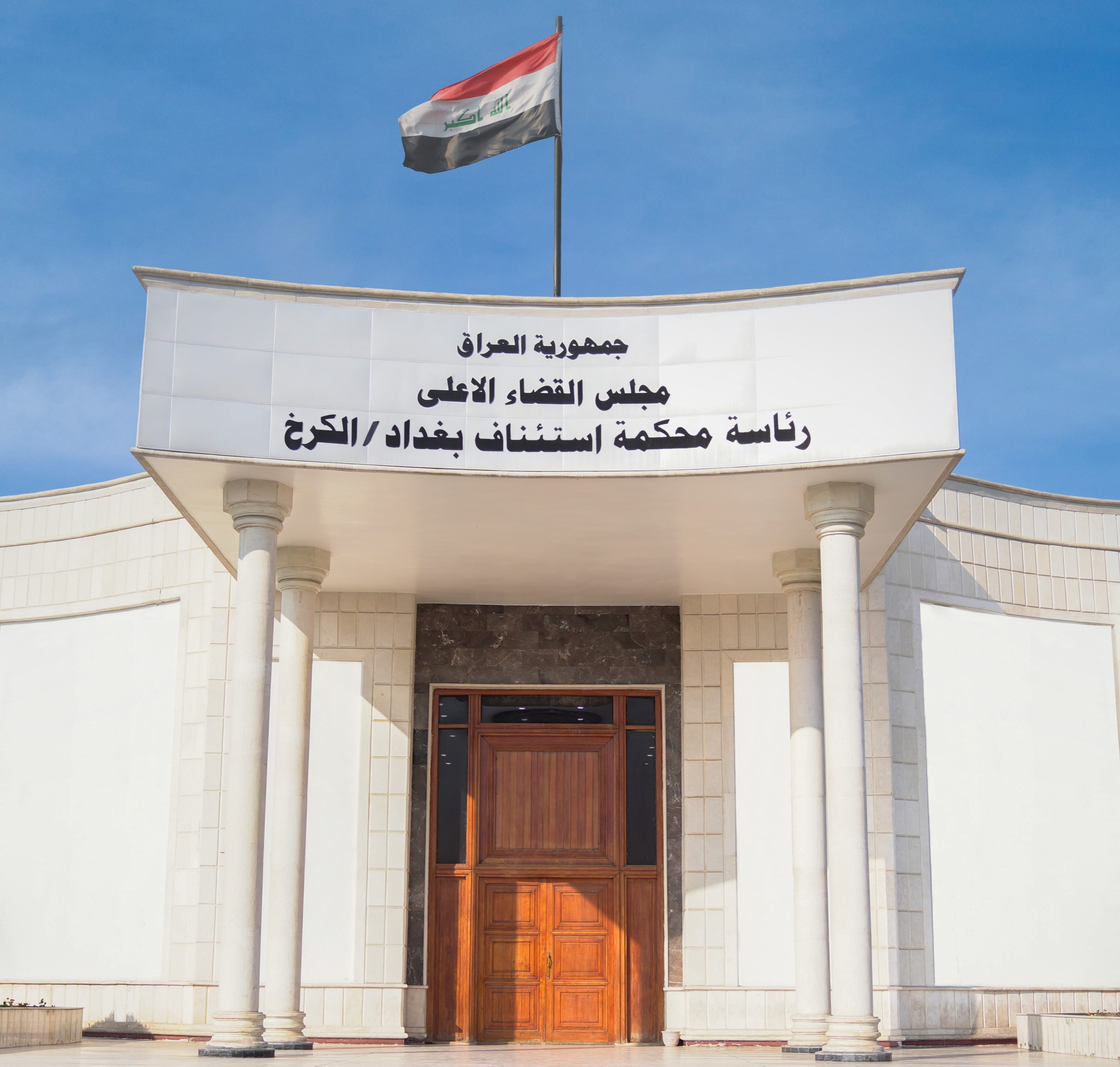 السجن ست سنوات بحق مدان انتحل صفة ضابط في جهاز مكافحة الإرهاب