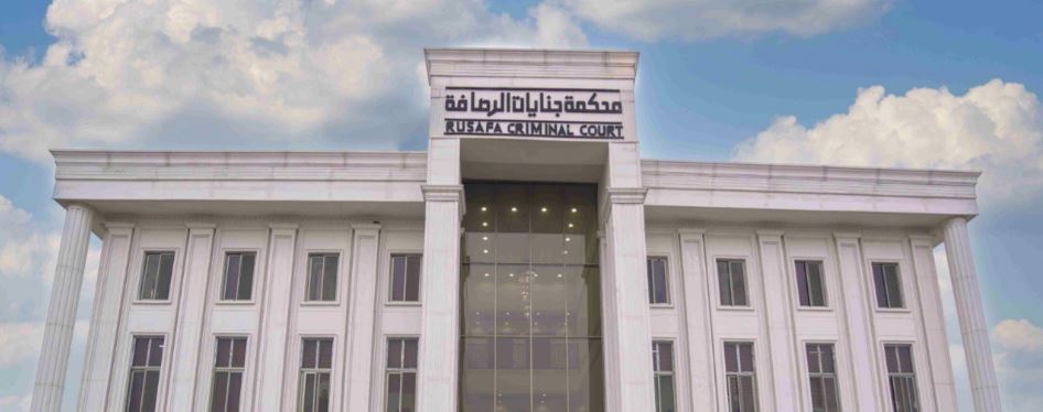 المحكمة الجنائية المركزية: السجن 10 و15 سنة لسبعة مدانين زوروا عقارًا عائدًا للدولة في العامرية