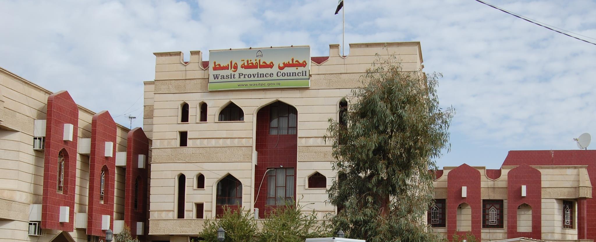  واسط تطالب السوداني بالكشف عن مصير تريليوني دينار