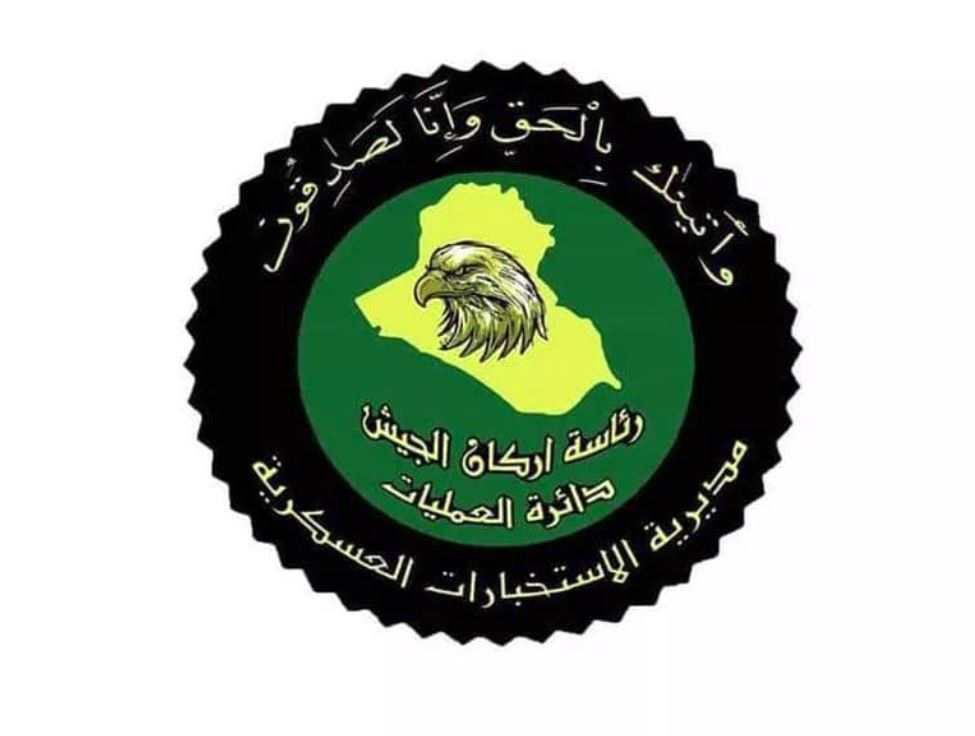 الاستخبارات العسكرية تلقي القبض عل 19 متهماً بقضايا قانونية مختلفة في خمس محافظات 