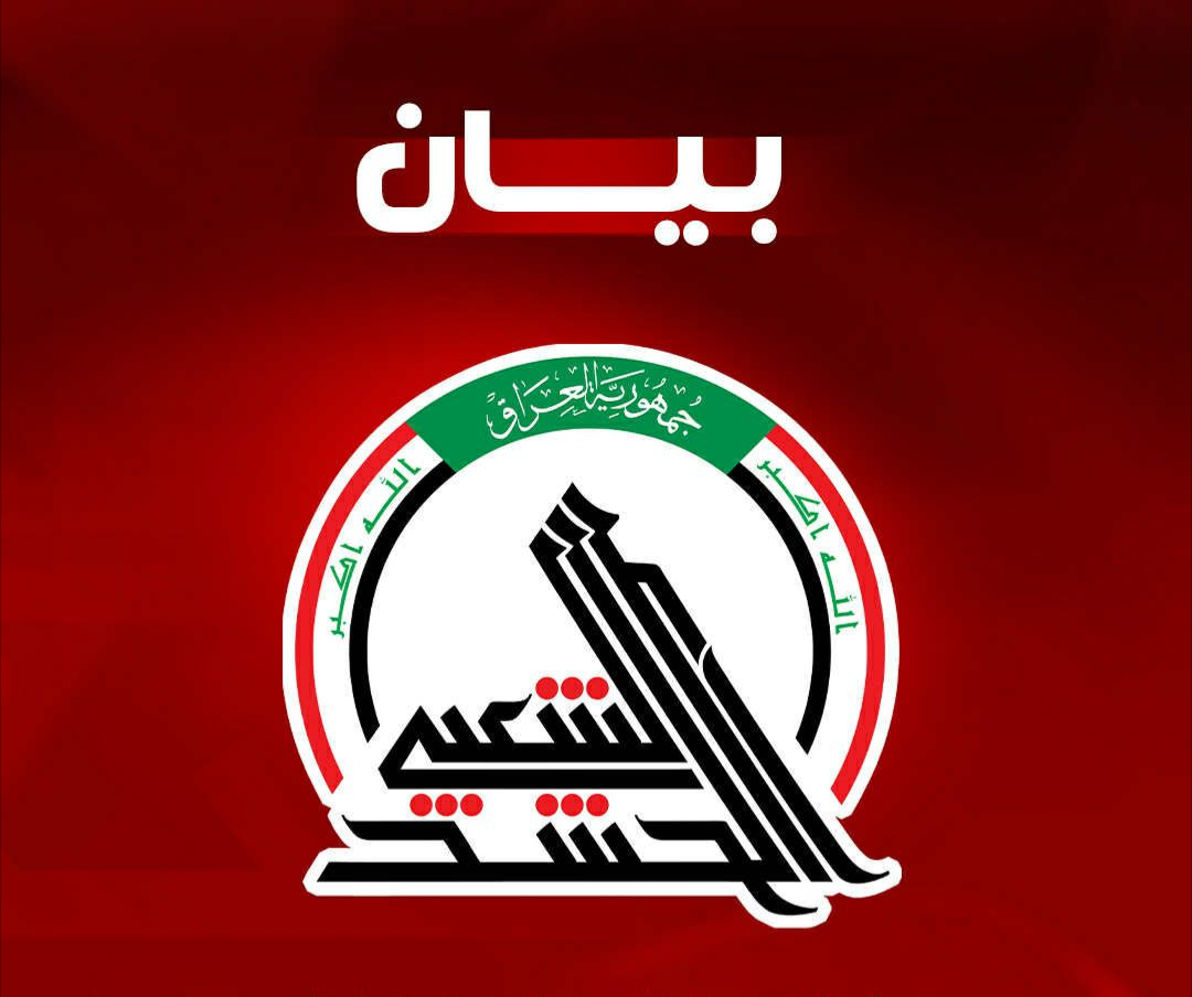 الحشد الشعبي: نعمل تحت مظلة الدولة ..  وملتزمون بتوجيها السوداني 