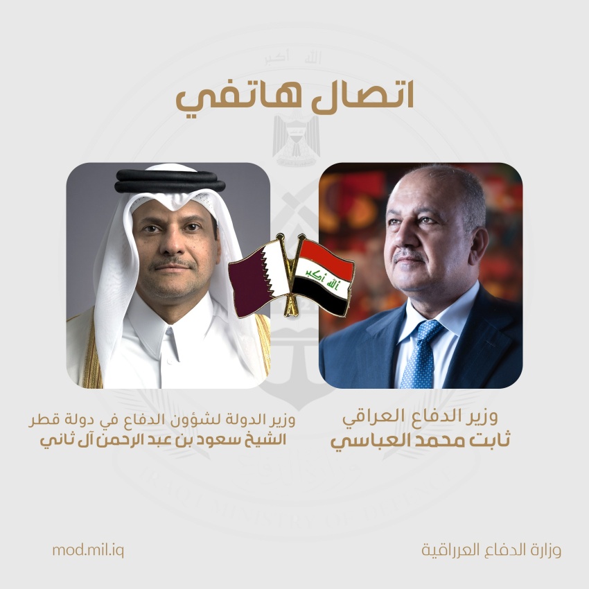 وزير الدفاع يهاتف نظيره القطري ويؤكد تضامن العراق مع قطر