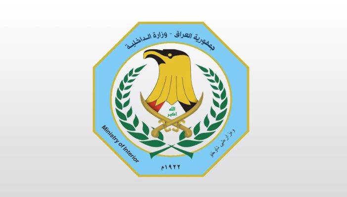 وزارة الداخلية: تعزيزات واسعة من الكوادر المتخصصة لإنجاز معاملات البطاقة الموحدة لأهالي نينوى