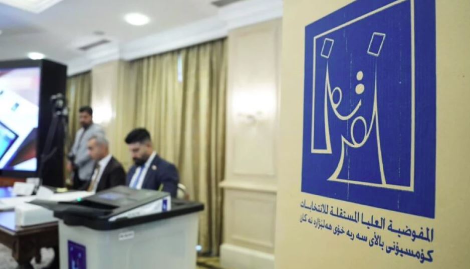 مفوضية الانتخابات: عدد مراكز الاقتراع للتصويت العام بلغ 8703 مركزاً 