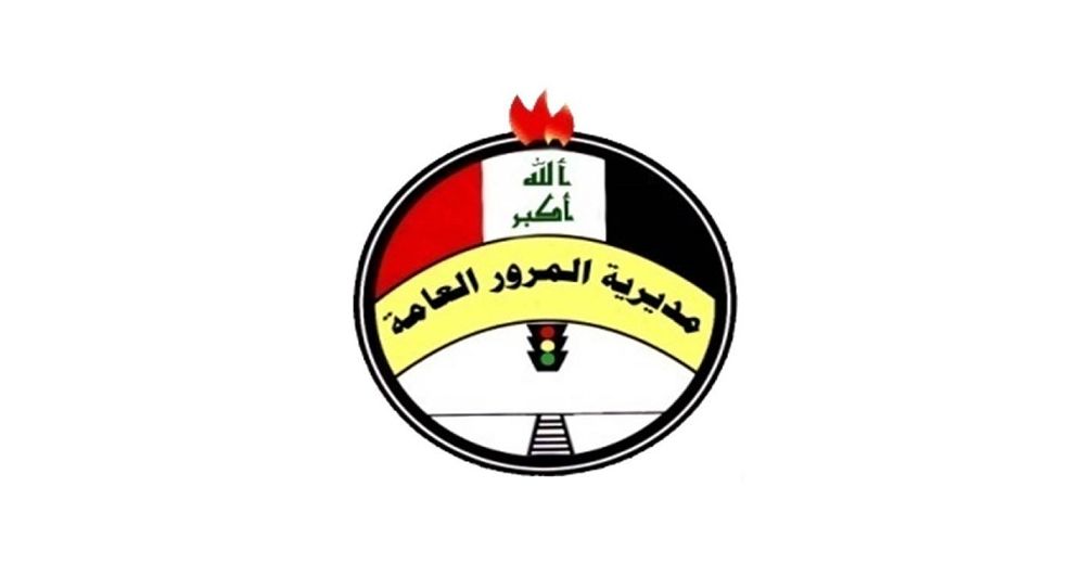 مدير المرور العامة تباشر بطباعة لوحات تسجيل مركبات الحمل وتدعو المواطنين الى الحجز الالكتروني