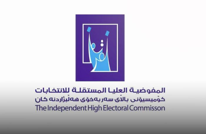  المفوضية:جميع الاعتراضات الواردة بشأن نتائج الاقتراع تُعد شكاوى وليست طعوناً  