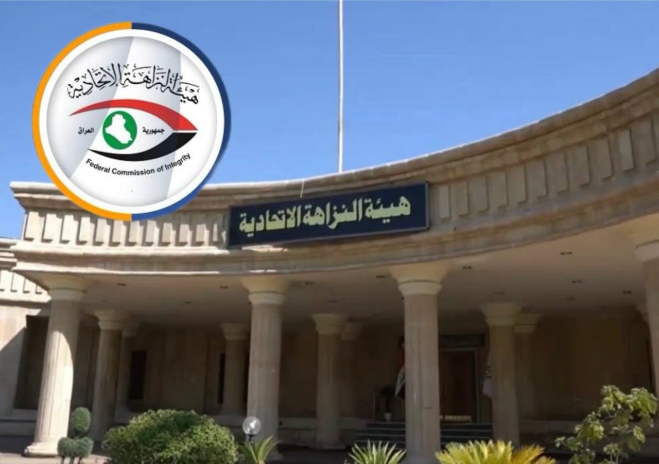 تحقيقات النزاهة تحسم الجدل بشأن مبالغ صندوق الرعاية الاجتماعية 