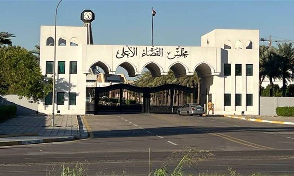 القضاء: تعطيل الدوام الرسمي في رئاستي محكمتي استئناف النجف وكربلاء لمدة 5 أيام