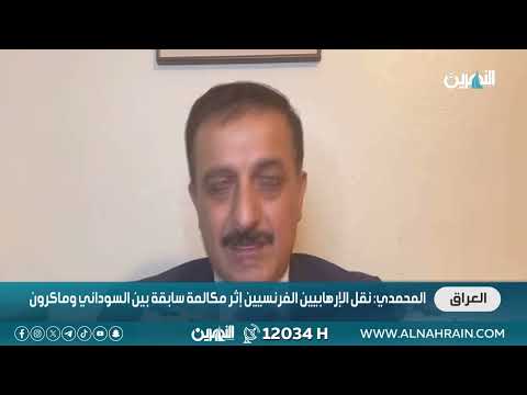 الخبير الامني اياد المحمدي: قتل عبدالرحمن الحلبي يضعف قدرات داعش في تنفيذ عملياته