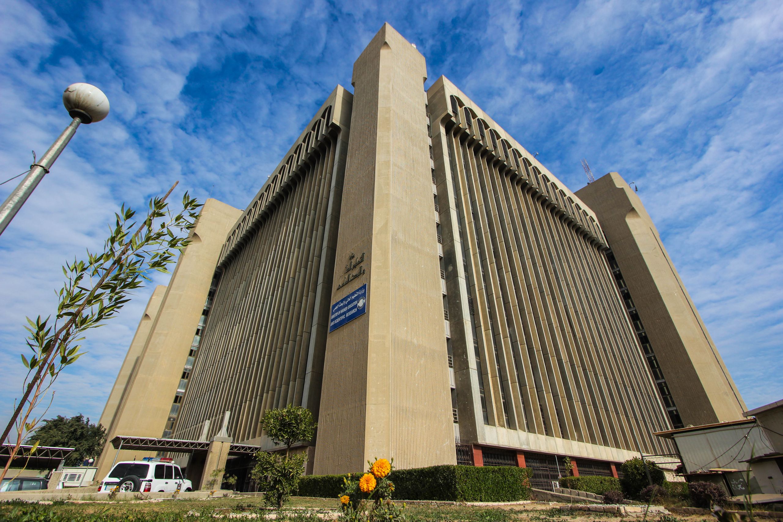 التعليم العالي تعلن عن توقيتات التقديم والقبول في الدراسات العليا للعام الدراسي 2026-2027