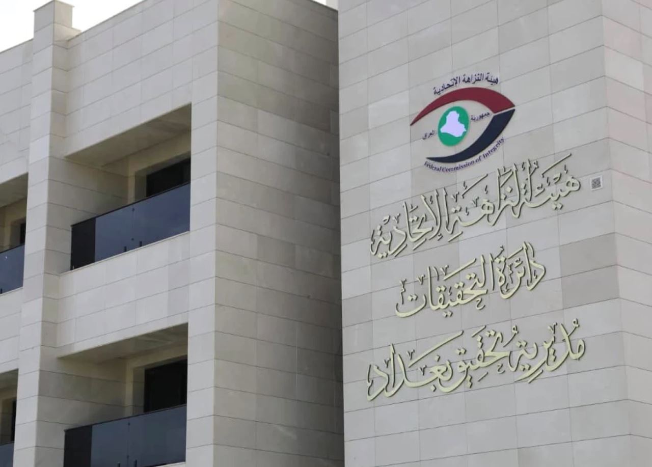 النزاهة تضبط موظف بلدية سوق الشيوخ متلبسًا بابتزاز مواطن بـ3 ملايين دينار وتوقيفه