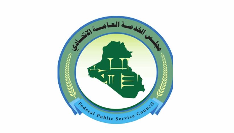  مجلس الخدمة: الأسبوع القادم سيتم إرسال الكودات للمتقدمين على التعيين 