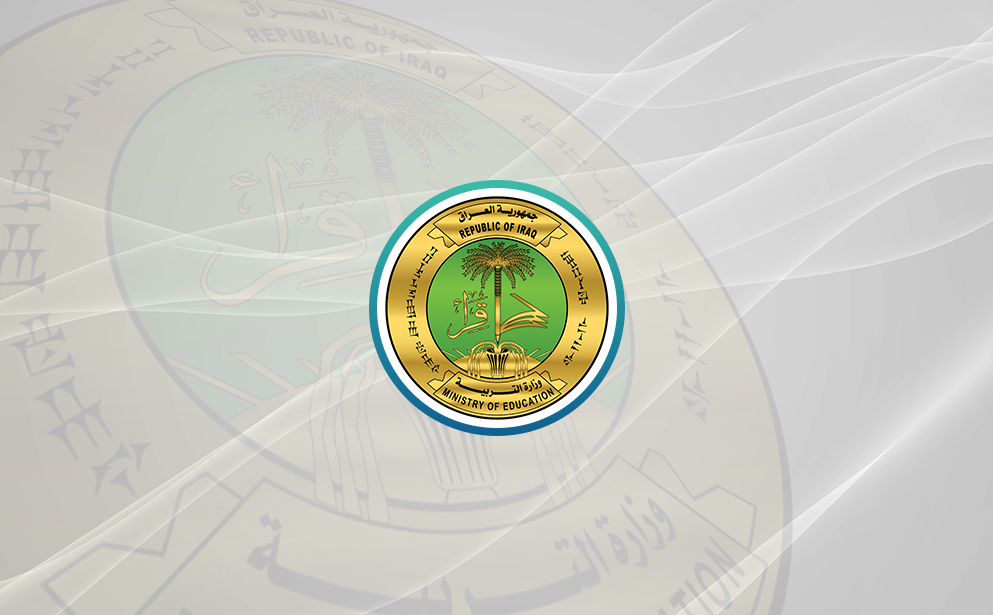 التربية تعلن اعتماد الدور الثاني التكميلي والدور الثالث للراسبين في المراحل المنتهية