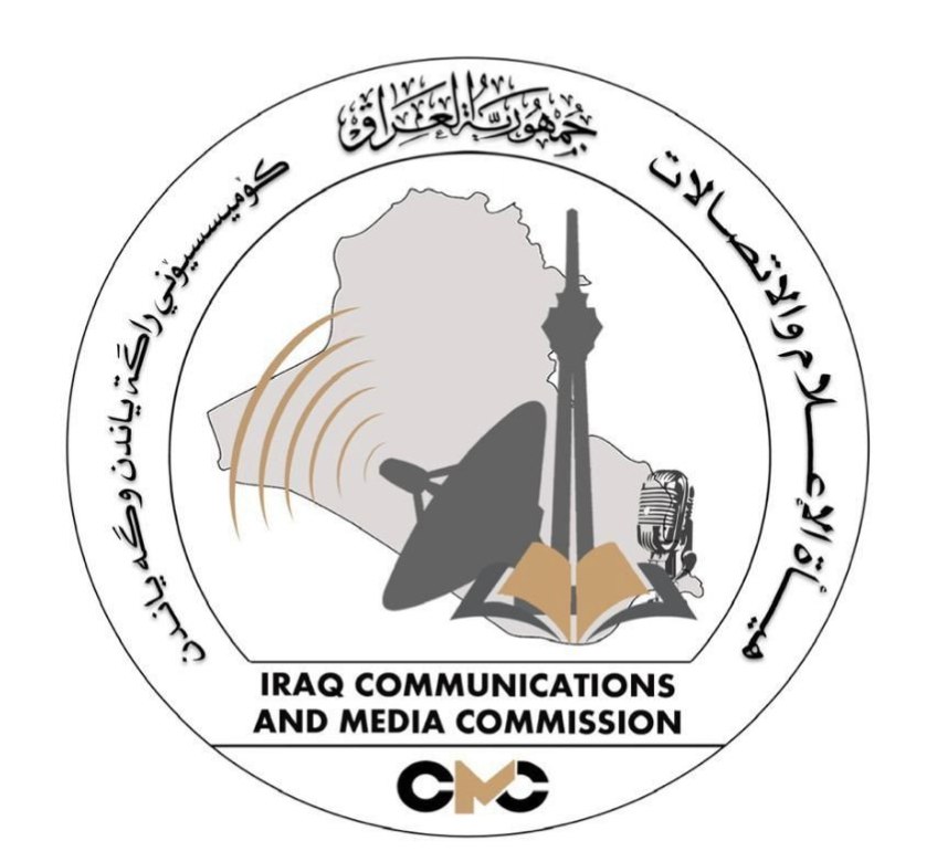 الإعلام والاتصالات: فرق رصد لمراقبة التزام المؤسسات بضوابط الصمت الانتخابي