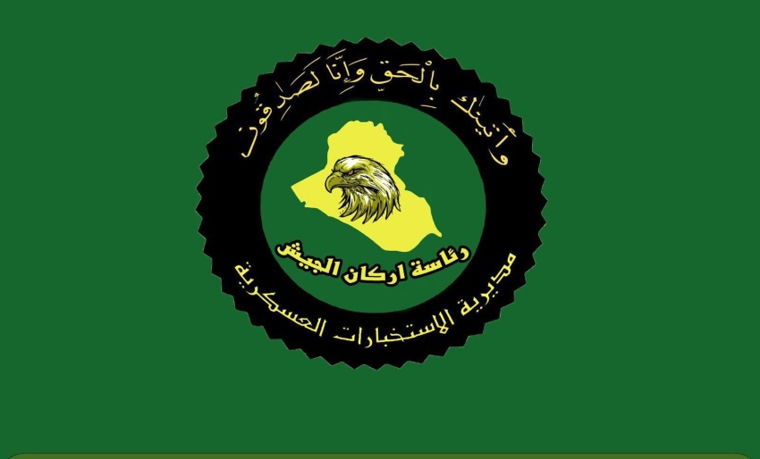 الاستخبارات العسكرية تداهم جحرا لداعش في صحراء الأنبار