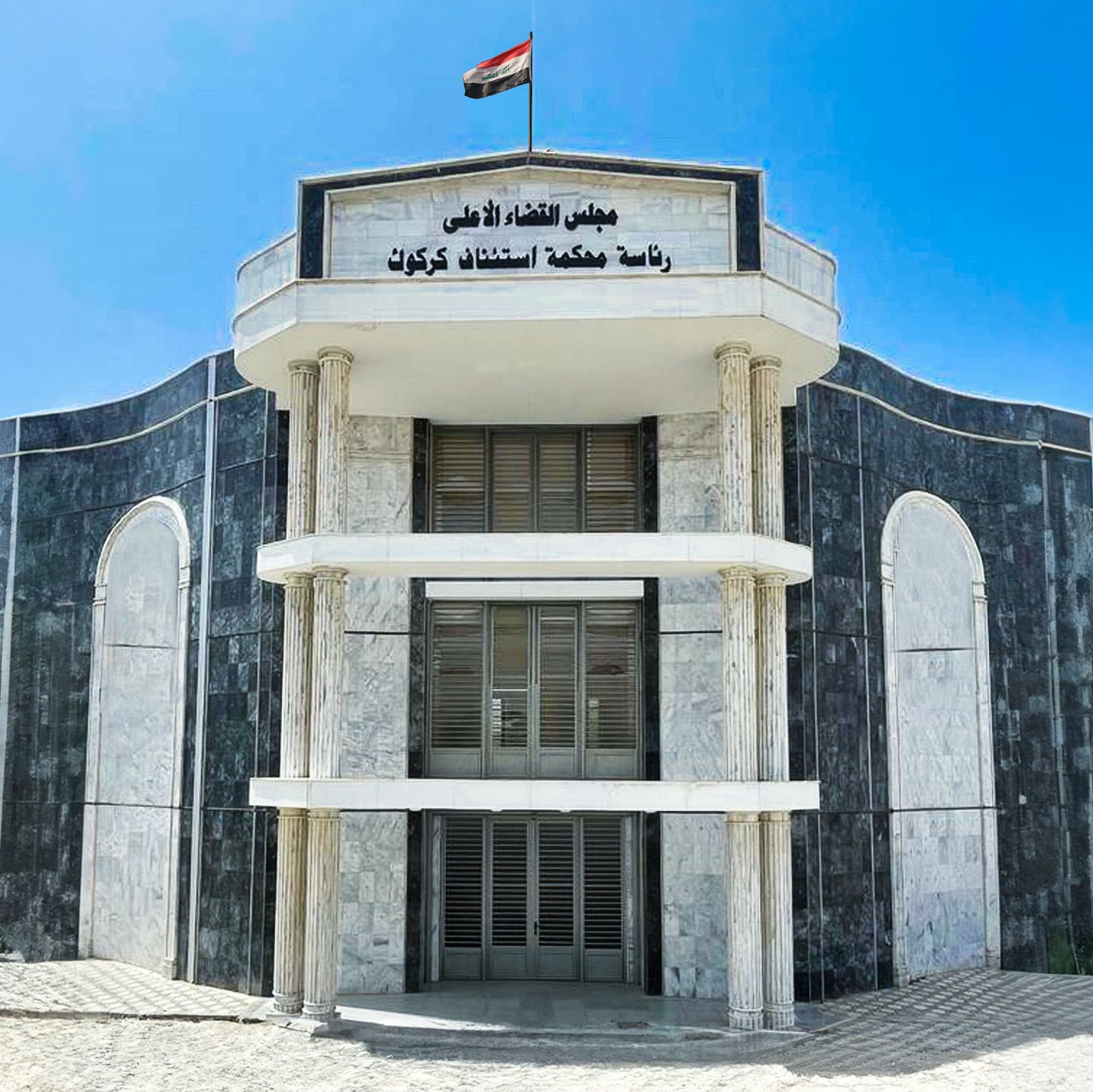 القضاء: الاعدام بحق إرهابي شارك بقتل نائب رئيس محكمة استئناف كركوك ومنتسبين في القوات الأمنية